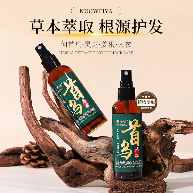 Popular Polygonum Multiflorum and Sophora Flavescens Hair Care Essential Oil for Women to Improve Dry, Frizzy Hair, Moisturizing Hair Oil Essence for Smoothness