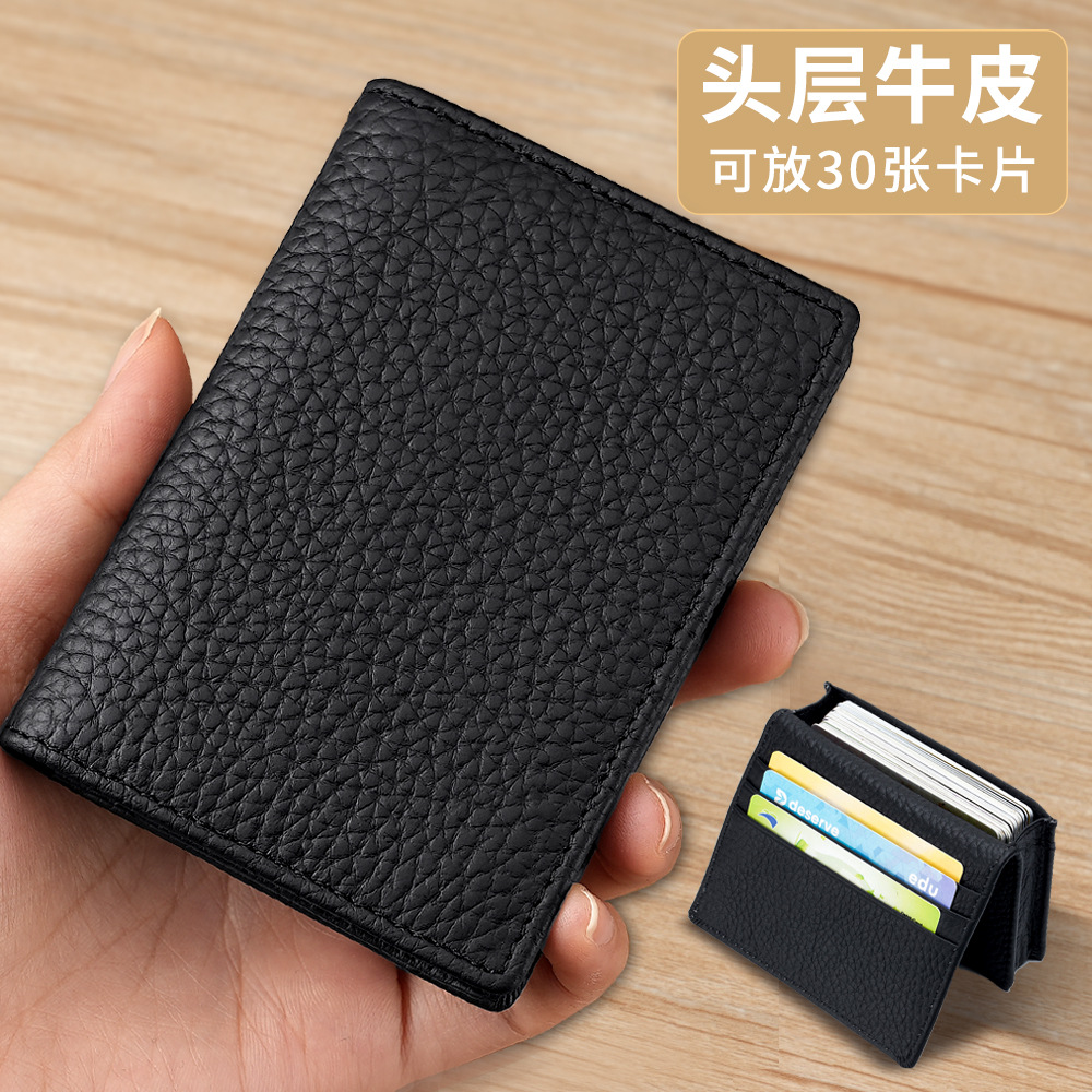 Multi-functional business card bag card holder business casual top layer cowhide compact card bag for men and women large capacity storage coin purse