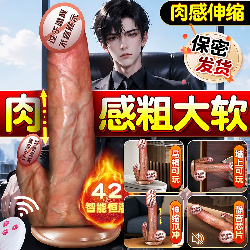 Dildo, Female Products, Masturbation Device, Adult Sex Toys for Women, Realistic Insertable Orgasm Tool