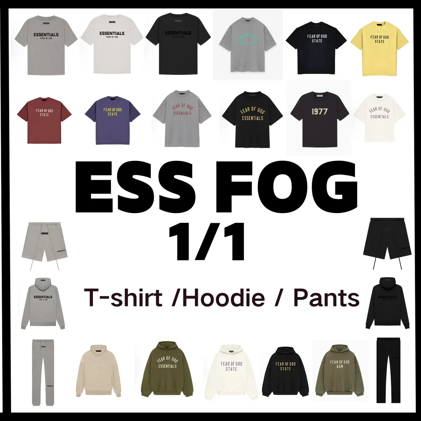 ESS (连帽合集)-BBA4