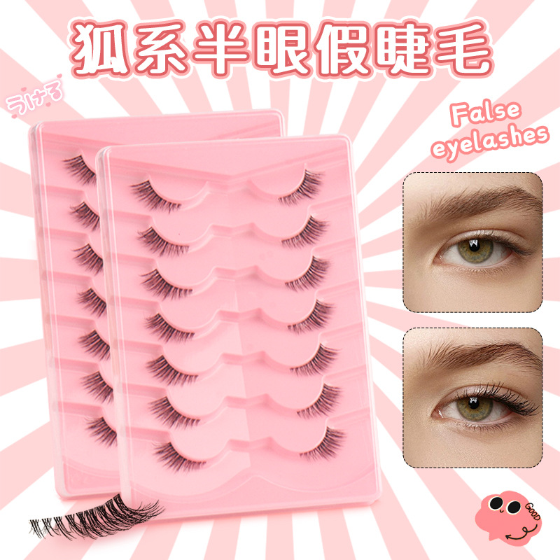 Wholesale New Product: 7 Pairs of Half False Eyelashes, Fluffy Half Eyelashes, Thick Natural Curling Half-Style False Eyelashes