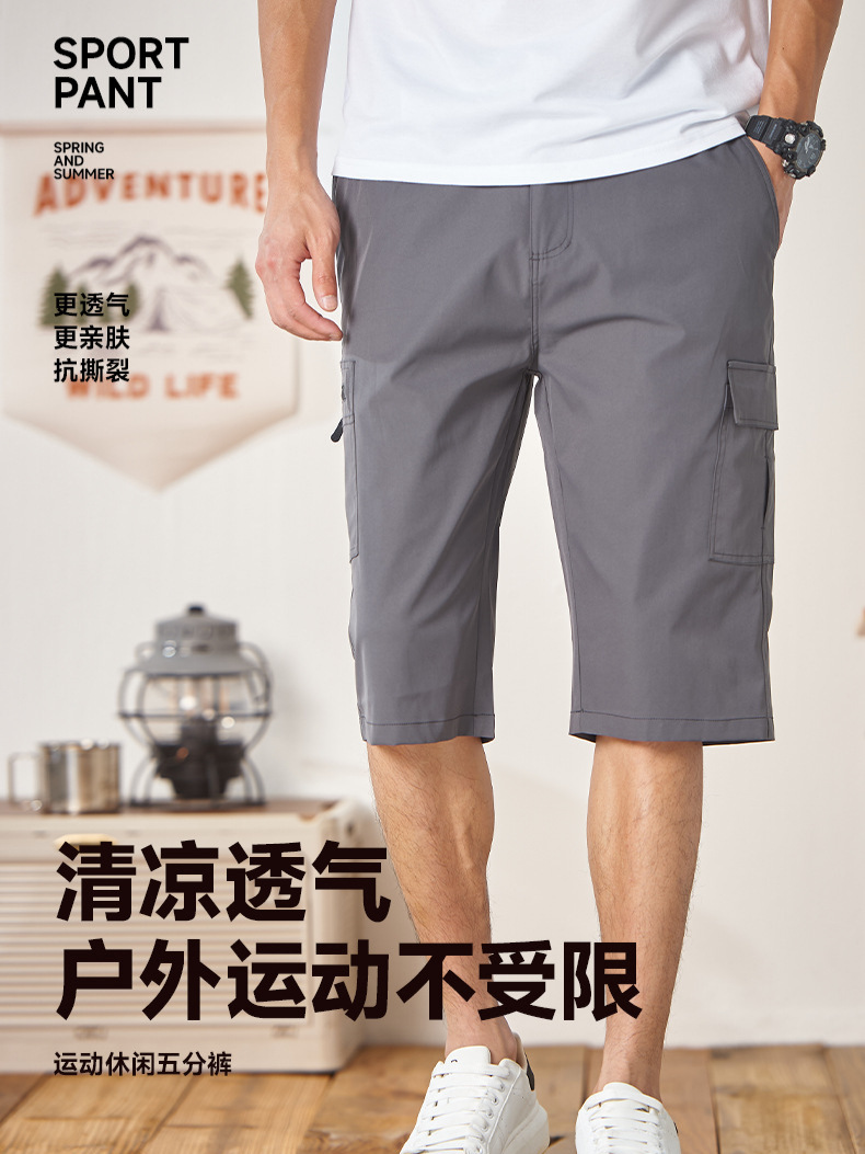 Spring and Summer New Style Men's Casual Loose Shorts, Large Size Sports Shorts