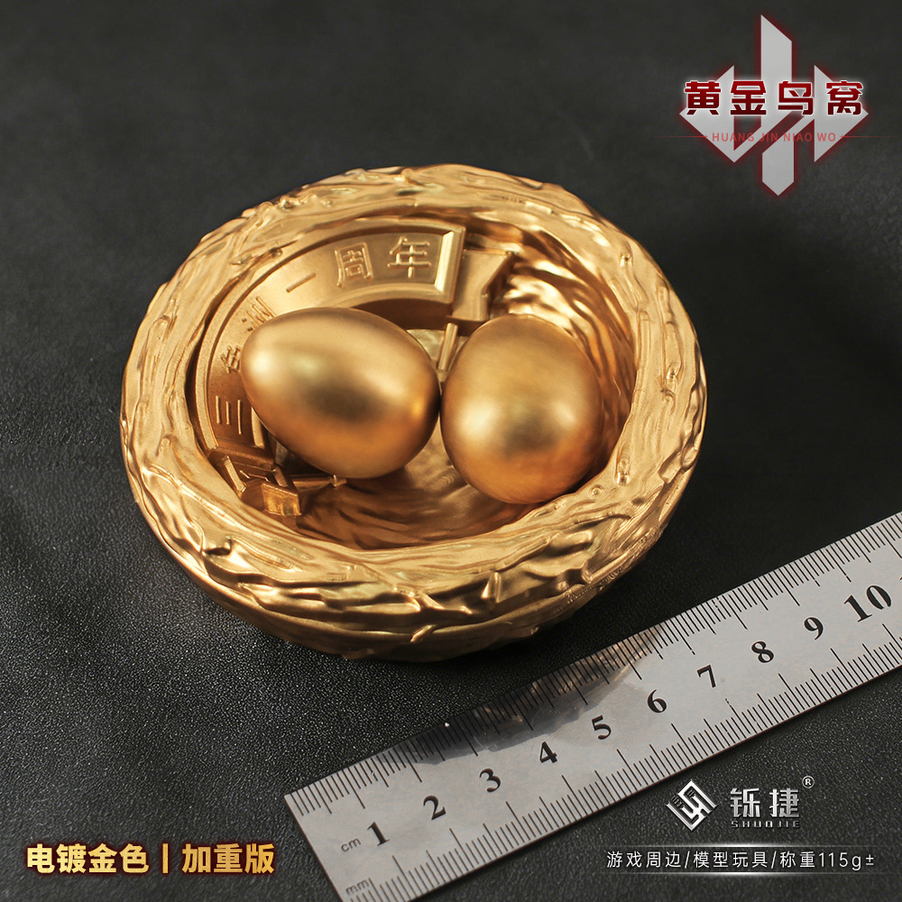 Shuo Jie Delta Peripheral Gold-Plated Bird's Nest Game Figure Model Desktop Ornament Popular Bird Egg Toy