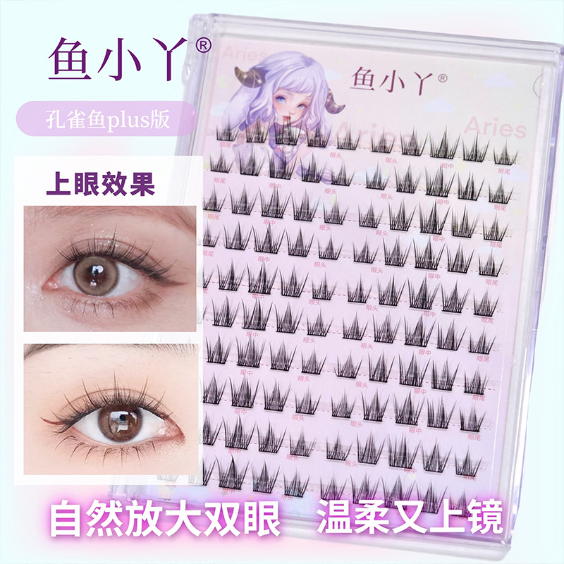 Fish Little Ya Goldfish Upper Eyelashes Natural Daily Light Makeup Photogenic Glue-On Upper Eyelashes Cartoon False Eyelashes Wholesale