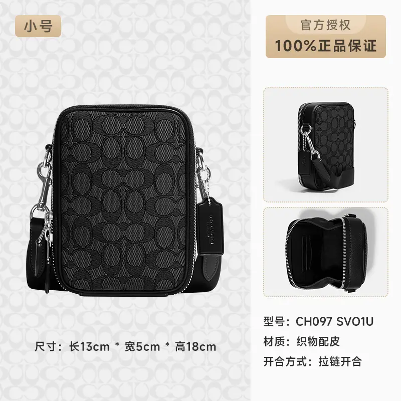 [Officially Authorized] Coach/Sullivan Shoulder Mobile Phone Bag Presbyopic Crossbody Bag Gift Boyfriend Gift