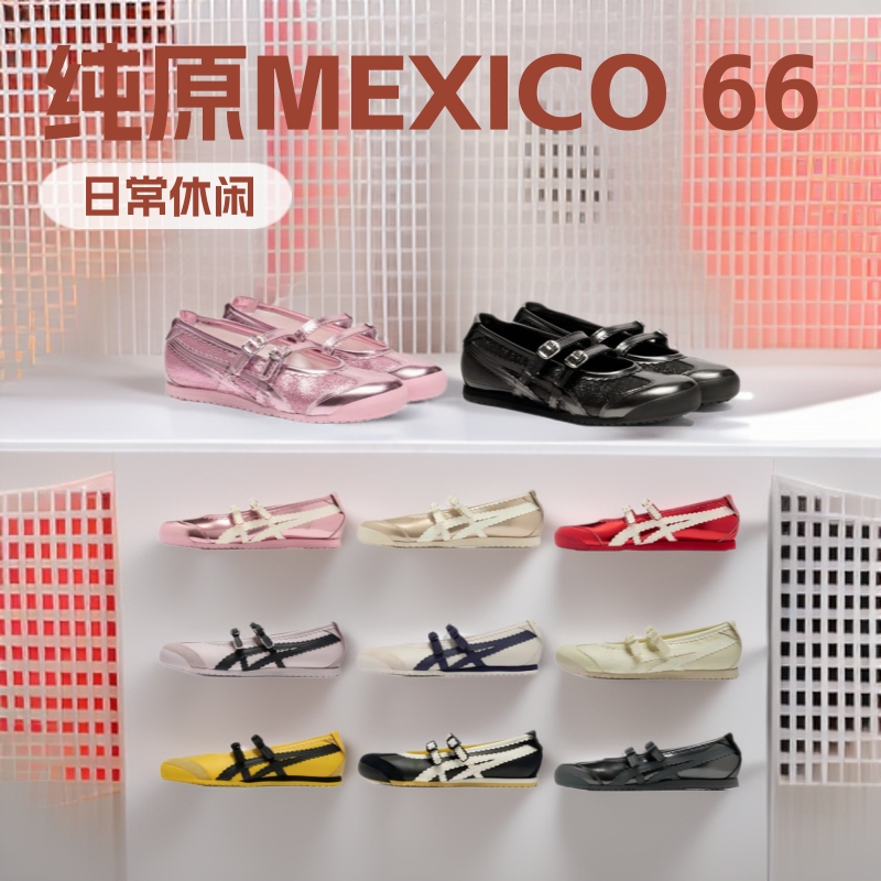 Women's Onitsuka Tiger Mary Jane Casual Shoes, Putian Pure Original Ballet Clogs Foto QC da 1688 su Qualit.ly
