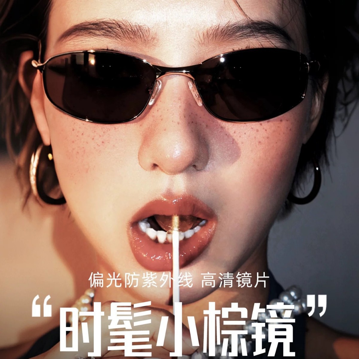 Small Brown Retro Niche Y2K Curved Sunglasses Millennium Hot Girl Street Style Sunglasses Futuristic Tech Feel 35055
