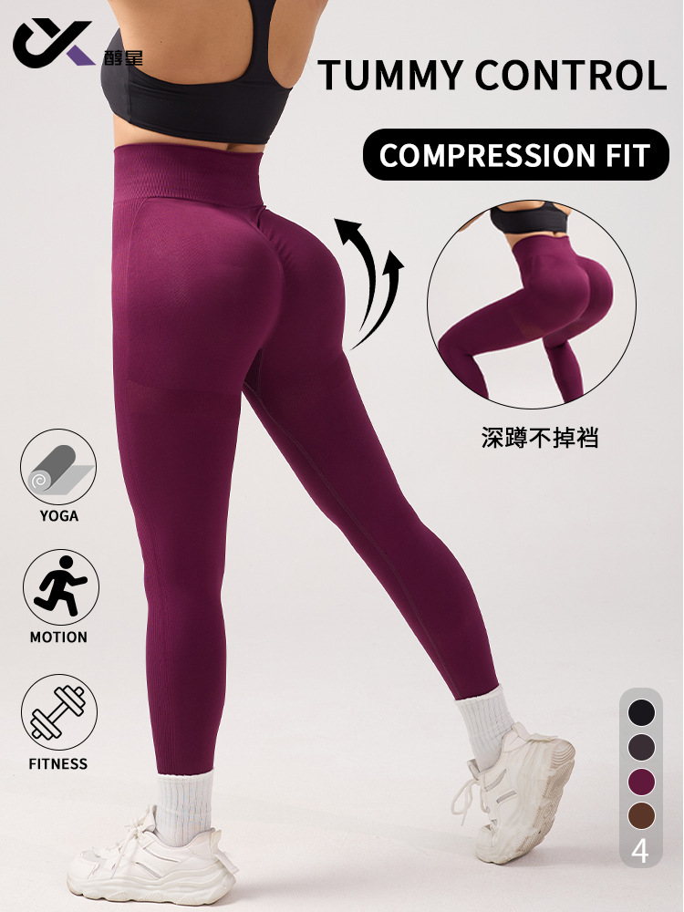 High Waist Peach Hip Yoga Pants No Embarrassment Line Seamless Sports Fitness Pants Pants High Elastic Running Riding Tights
