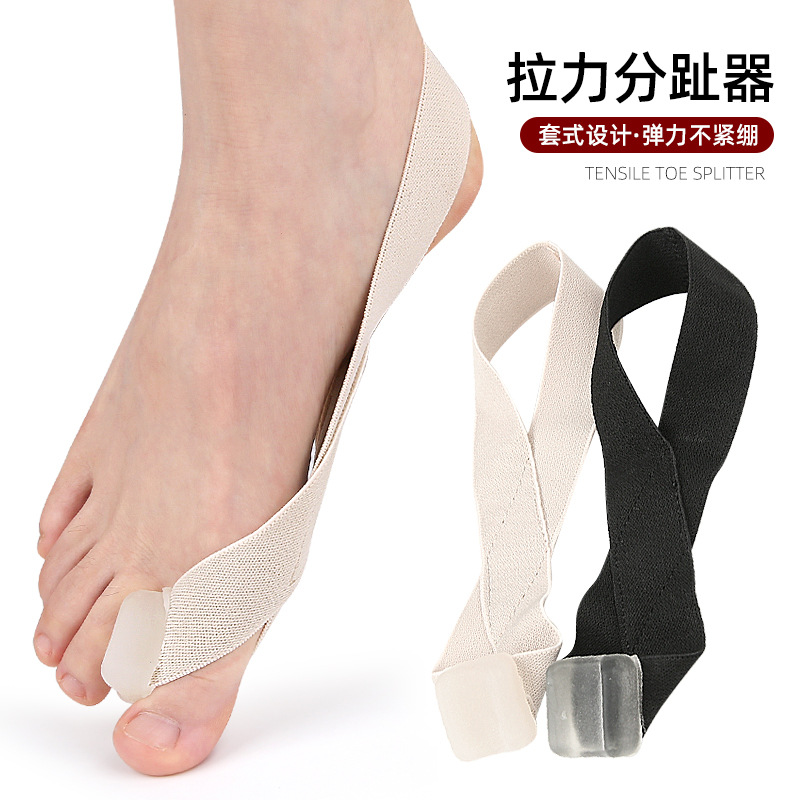 Spot Thumb Valgus External Turner Silicone Toe Big Foot Bone Toe Separator Toe Separator Day and Night Use