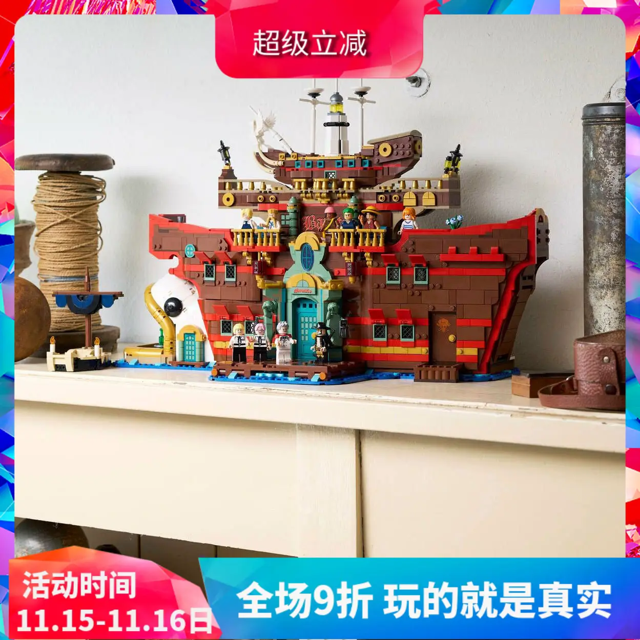 Chinese Building Blocks One Piece Series 75640 Barati's Sea Restaurant Boys' Assembly Toys Children's Gifts