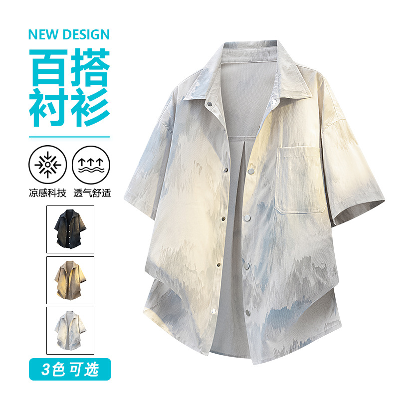 Summer New Style Ice-Feel Gradient Tie-Dye Short-Sleeve Shirt for Men, Hong Kong Style Turn-Down Collar Short-Sleeve Trendy Brand Shirt, Cardigan Jacket