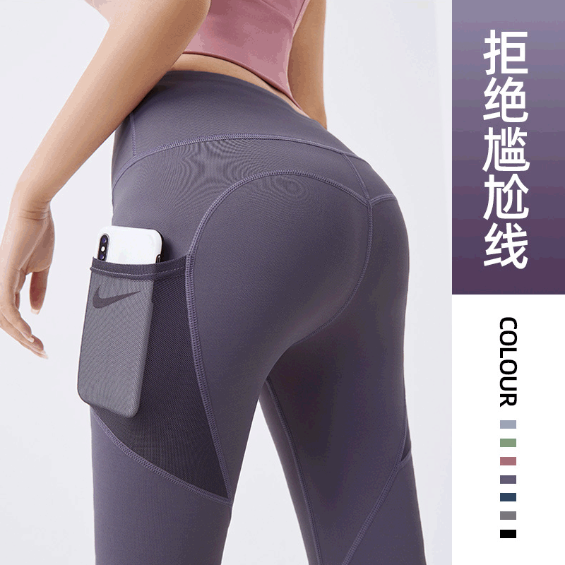 Peach Hip Pants European and American Sports Fitness High Waist Belly Tight Tight Pants High Elastic Hip Lifting plus size Foot Yoga Pants for Women