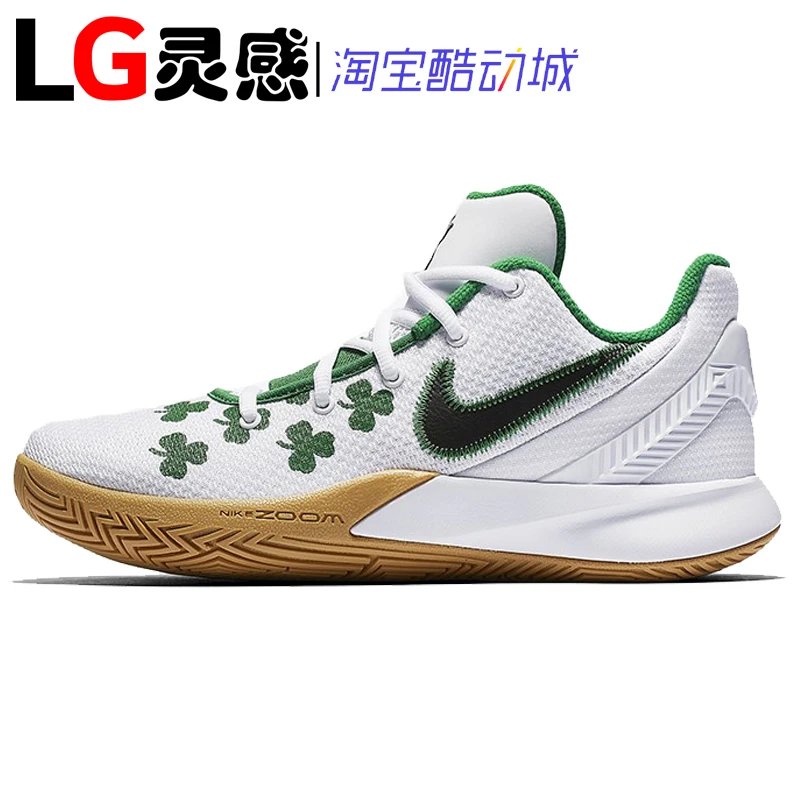 【小鸿】耐克NIKE 欧文5简版凯尔特人粉男子低帮实战篮球鞋AO4438-016-700