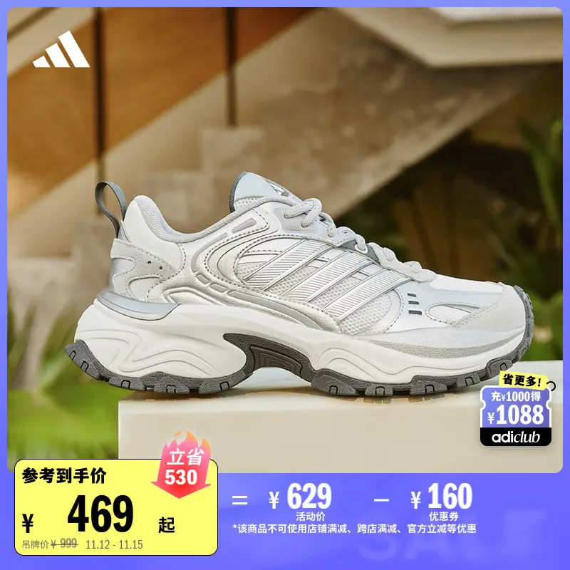 Star's Same Style Shoes Shadow Fever Retro Versatile Thick-Soled Dad Shoes Adidas Adidas