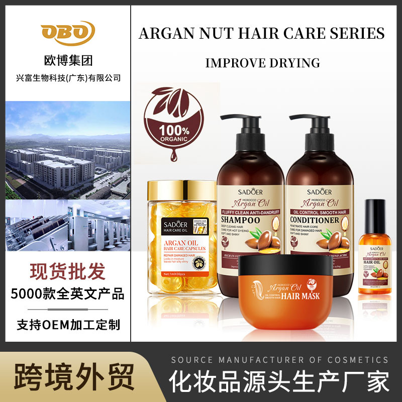 Cross-Border Processing of Moroccan Argan Oil Shampoo Sadoer Oil-Based Volumizing Cleansing Anti-Dandruff Refreshing Shampoo