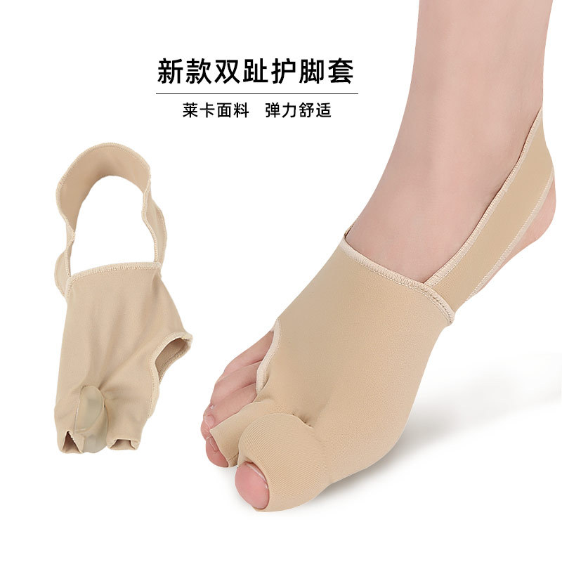 Thumb valgus split toe guard cover big toe bone anti-abrasion toe socks cover two-hole toe overlap separator toe guard cover