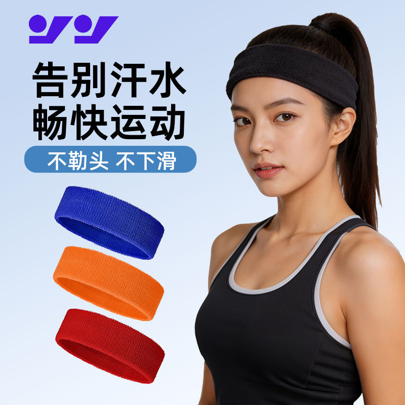 Sports Sweat Belt Knitted Towel Warm Hair Band Basketball Fitness Running Yoga Antiperspirant Tape