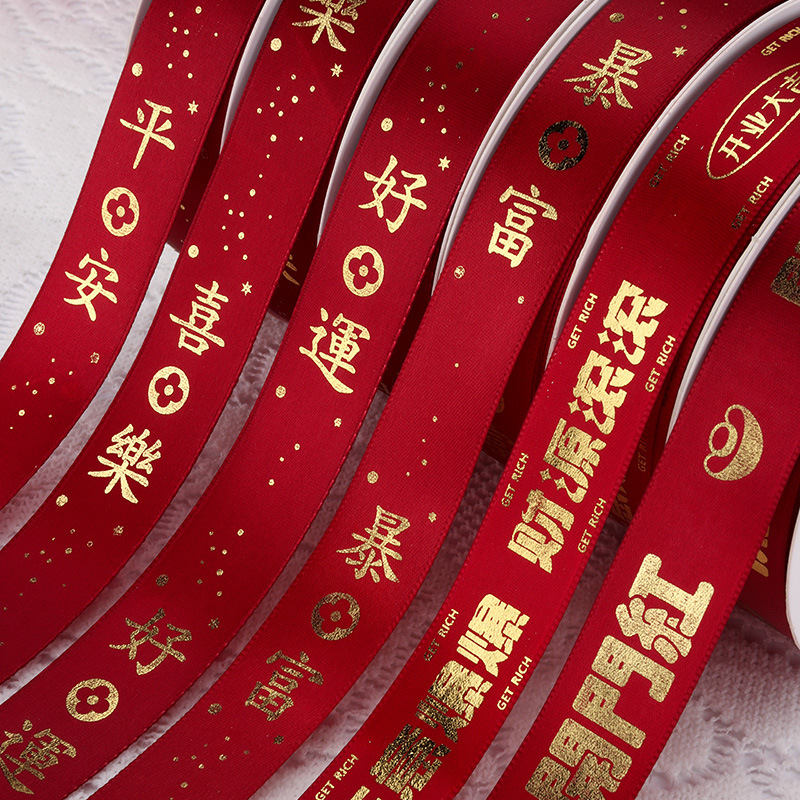 Business Opening Red Ribbon Business Brisk Opening Red Flower Basket Fresh Flower bouquet Cake Band Happy Word Fortune Word Gift Gift