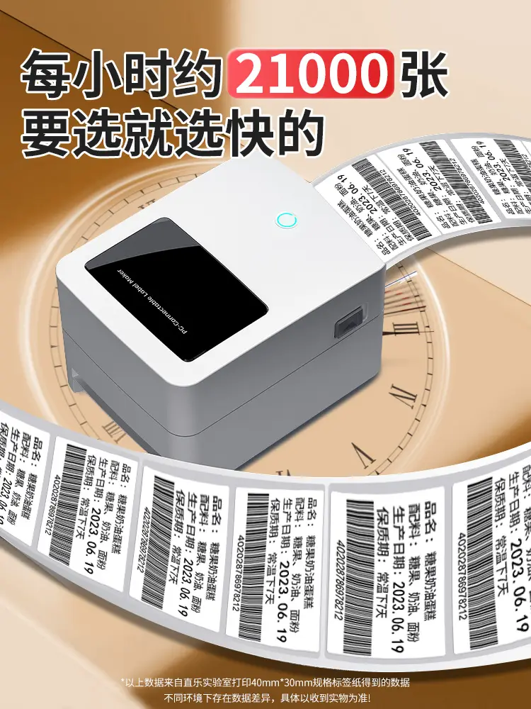 Deli Label Machine Printer Bluetooth Self-Adhesive Thermal Paper Express Digital Order Label Paper Printer Delivery Note For Home Commercial Barcode Qr Code Printing Machine Tag Note Marking Machine