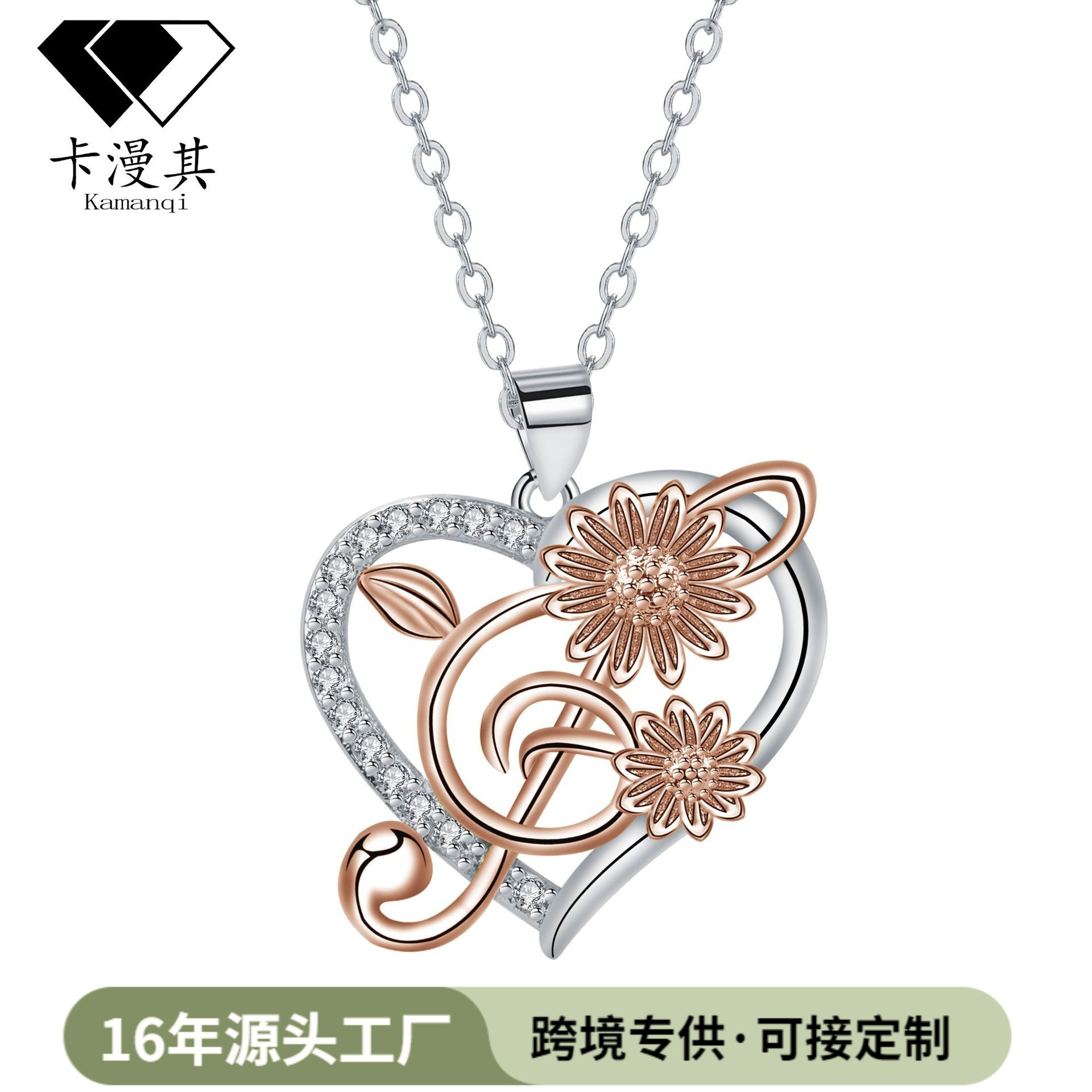 Carman its European and American fashion Joker Sunflower Love Necklace for Women and Girls Mother's Day Gifts High Sense