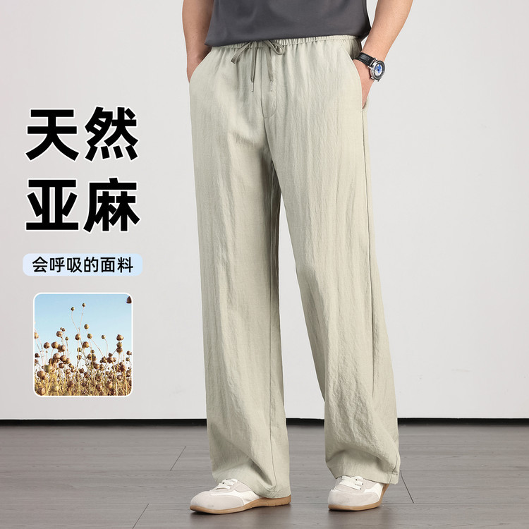 Ice Silk Linen Stretch Men's Casual Pants Summer New Elastic Sports Casual Pants Light Luxury Simple Long Pants for Men