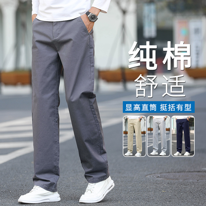 Men's Casual Pants 2025 New Spring and Autumn Loose High-End Pure Cotton Cargo Pants Versatile Trendy Business Straight Pants