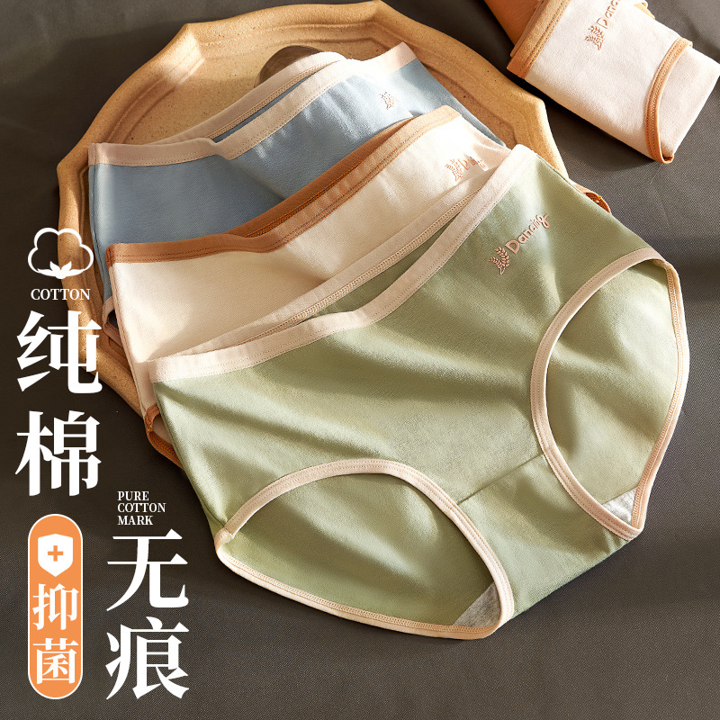 Women's Underwear Cotton Mid-waist Traceless Summer Breathable Cotton Crotch Japanese Girl's Cute Briefs
