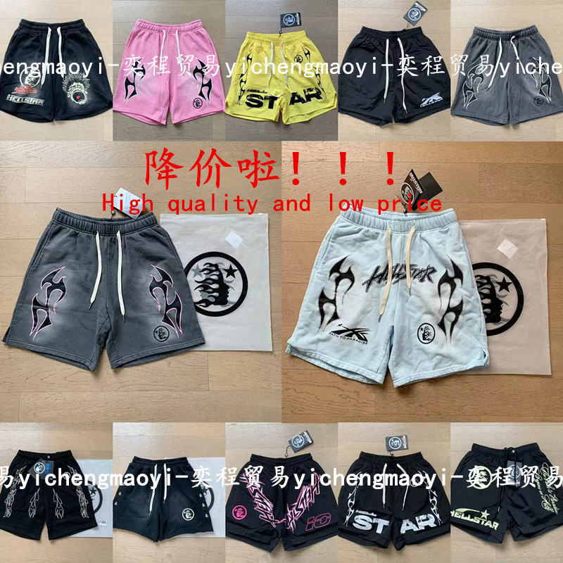 Hellstar Shorts foto QC de 1688 en Qualit.ly