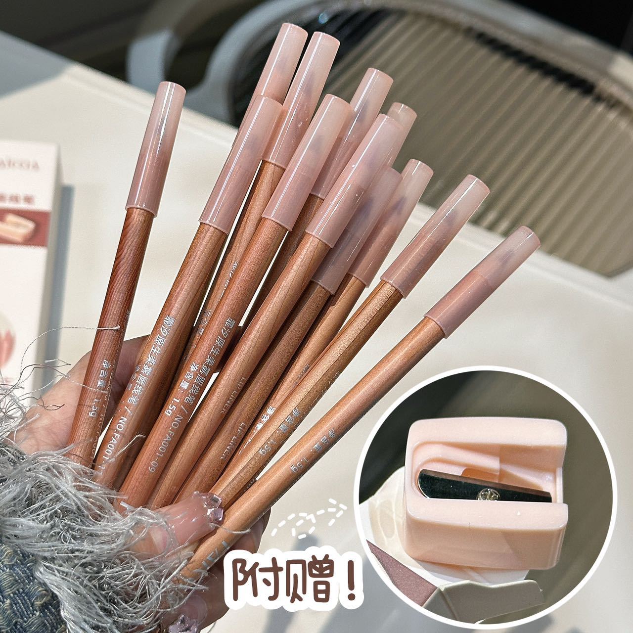 FAICCIA nude color soft mist lip liner female hook line matte non-fading lip pen lipstick pen cos suit
