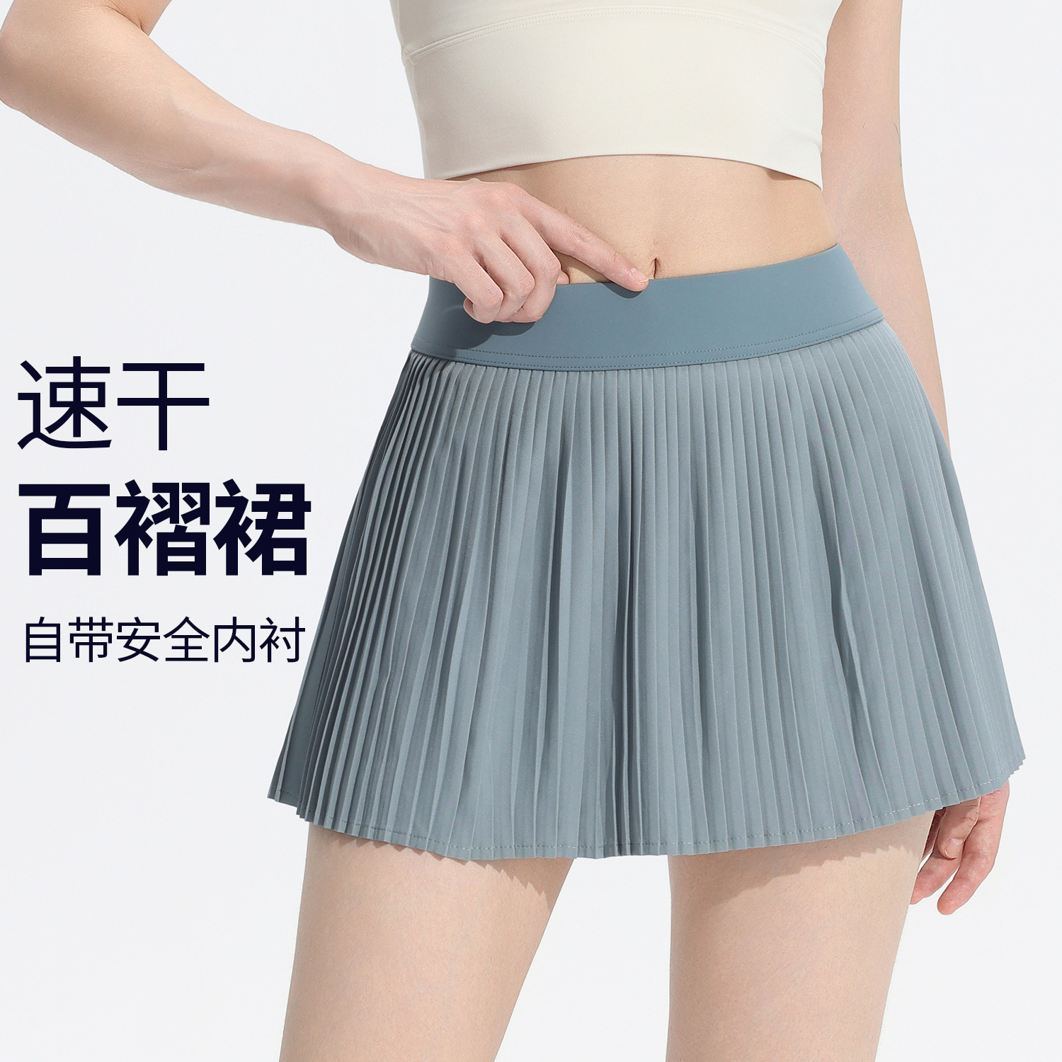 New Sports Short Skirt for Women, Pleated Skirt for Badminton, Tennis, Fitness, Yoga, Quick-Drying Golf Skirt, Summer