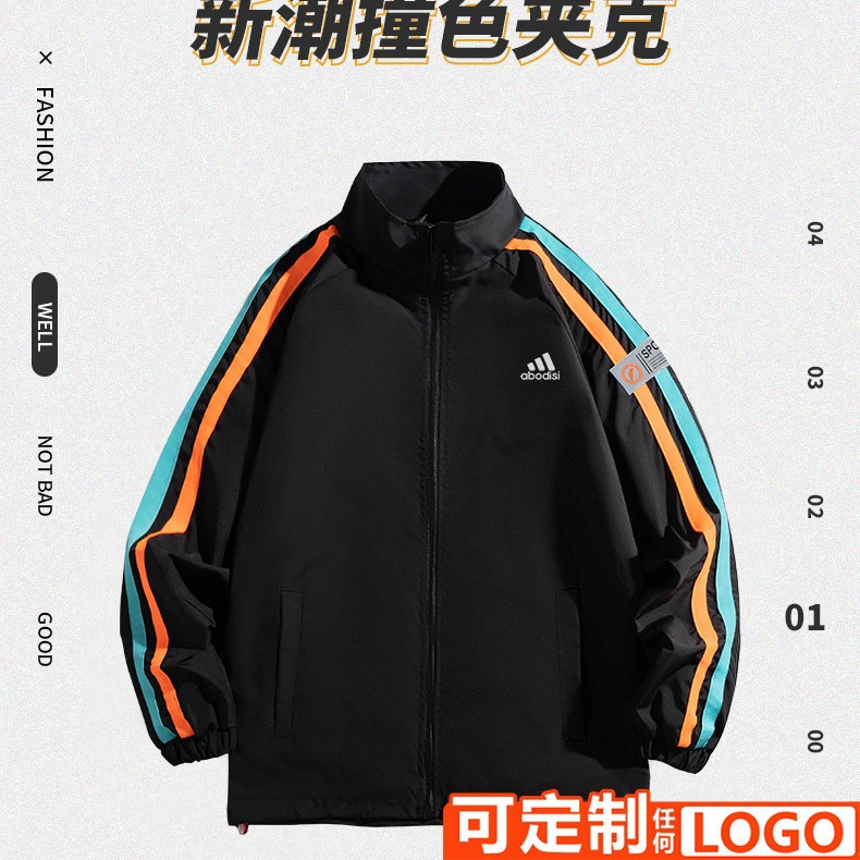 Spring and Autumn new contrast color rainbow stripe jacket trendy casual sports couple stand collar baseball uniform customizable logo