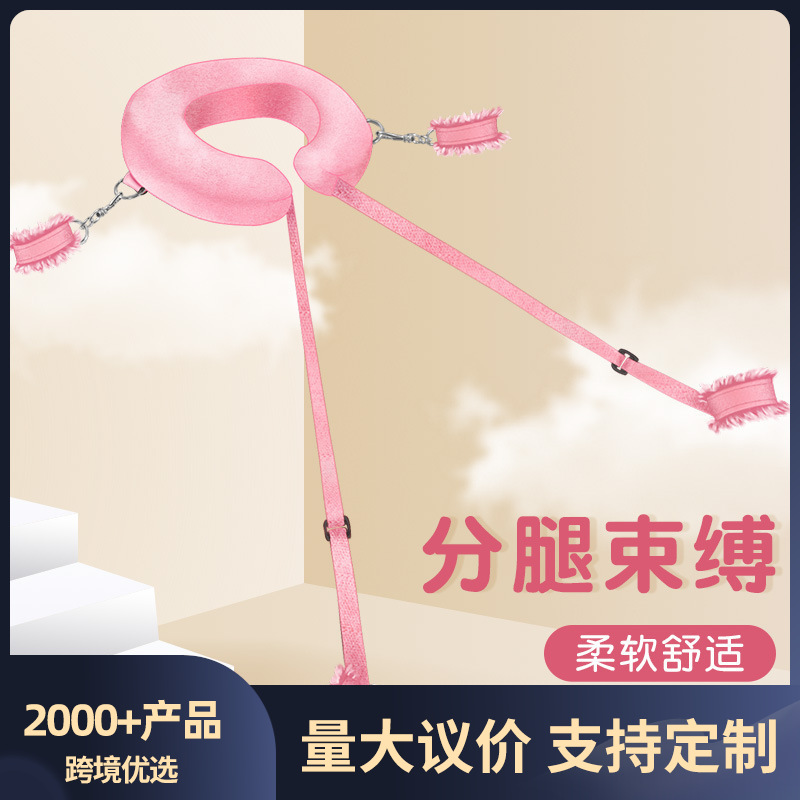 Macki U-shaped Pillow Leg Strap Binding Alternative Couple Sex Flirting Adult Sex Toy 20/Box