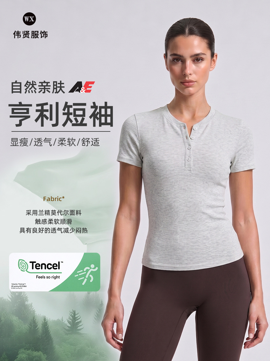 Lulu Short-Sleeved Henley Shirt for Women, Lenzing Modal Button Collar, Breathable Yoga Wear, Outdoor T-Shirt
