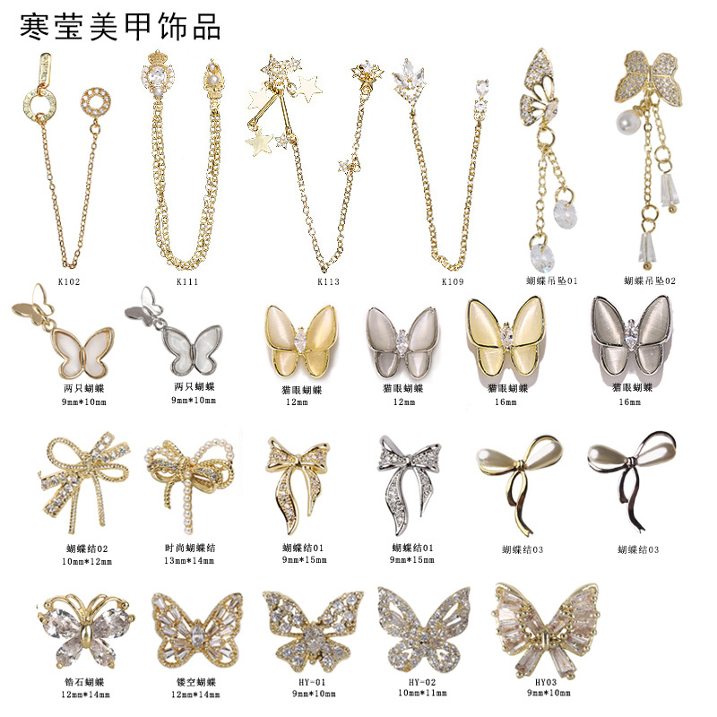 Nail Art Butterfly Accessories Zircon Pearl Bow Accessories Nail Decoration Nail Rhinestone Chain Bracelet Wholesale Cat's Eye