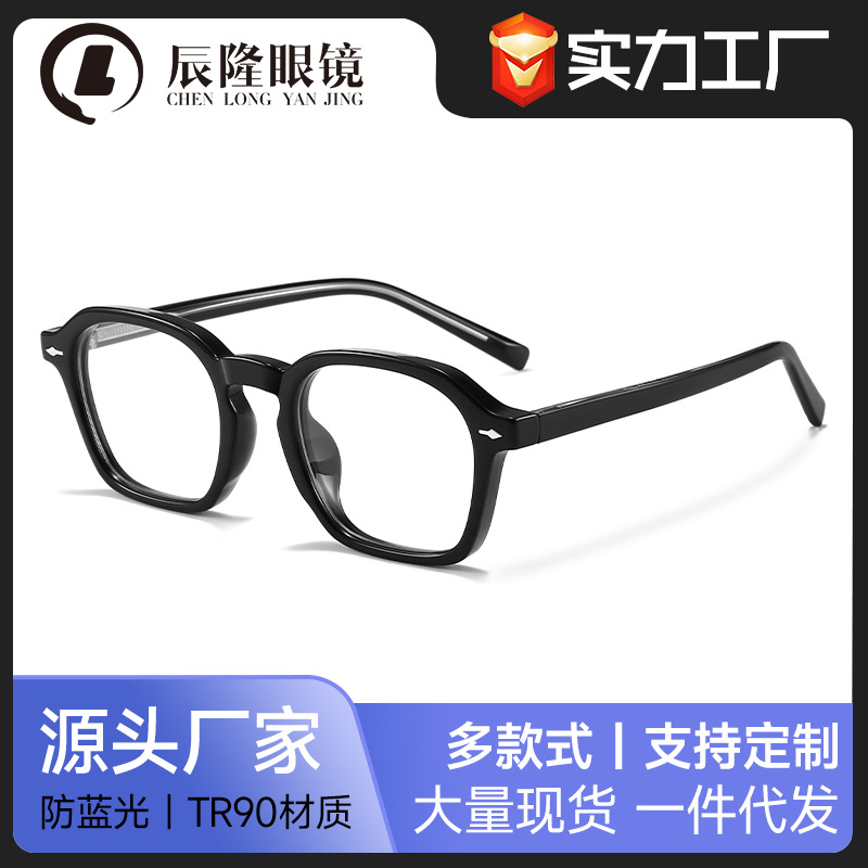 Korean style retro myopia glasses frame men's and women's propionic pin 8650 trendy polygonal plain anti-blue glasses