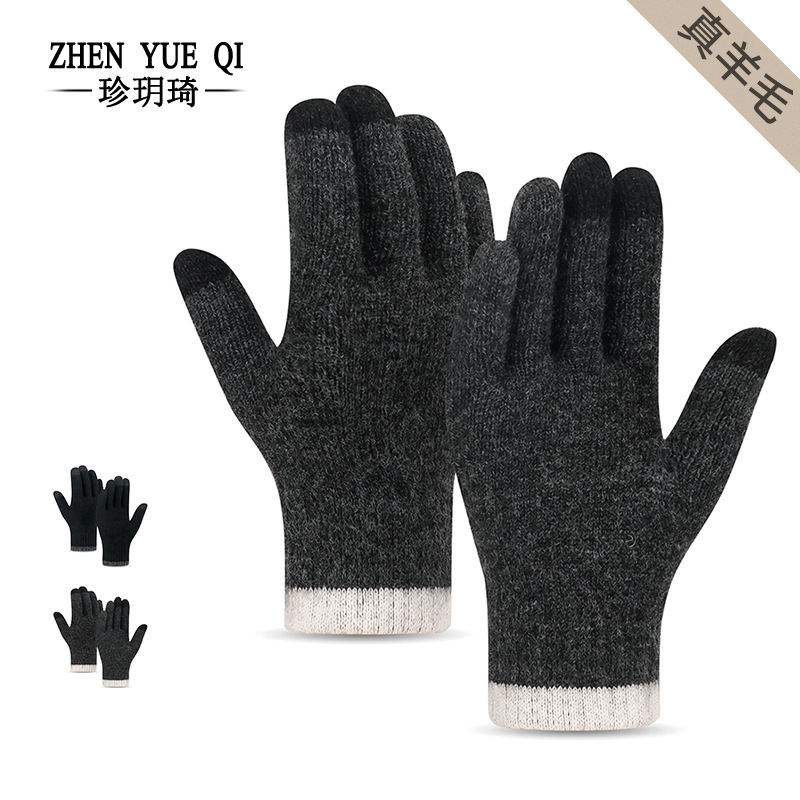 Autumn and Winter Wool Warm Knitted Gloves with Color Matching Fingers and Touch Screen for Cycling and Travel to Prevent Cold Skiing Woolen Gloves