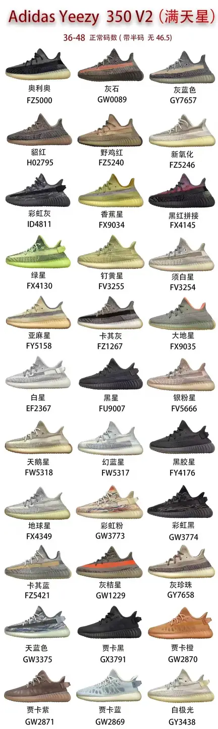 YZ满天星