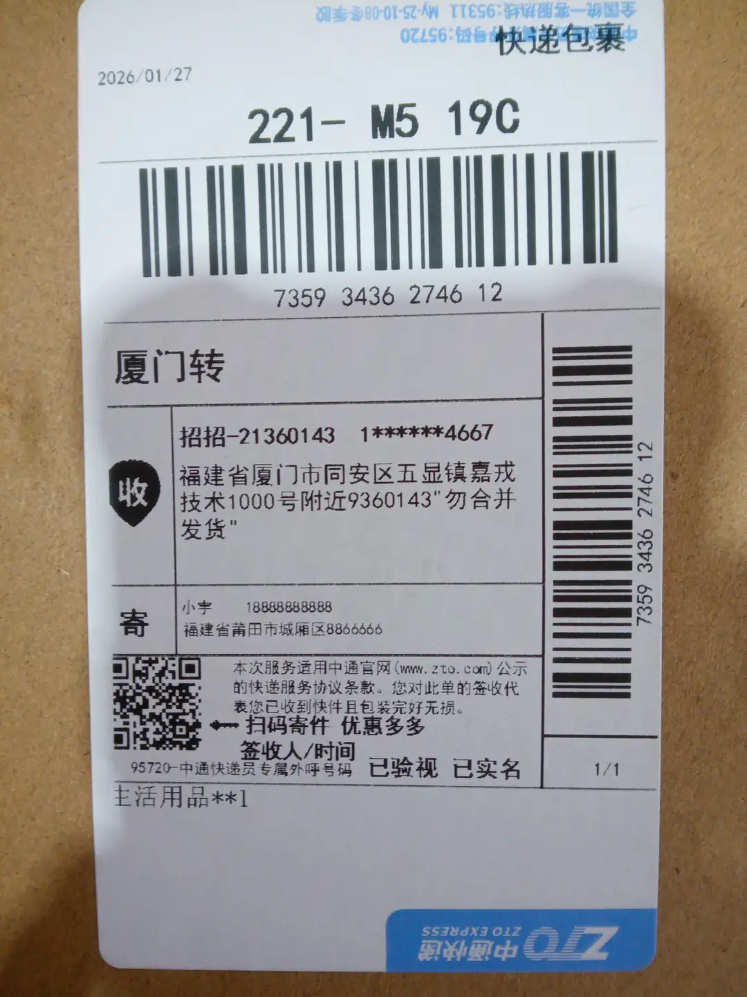 箭头*4