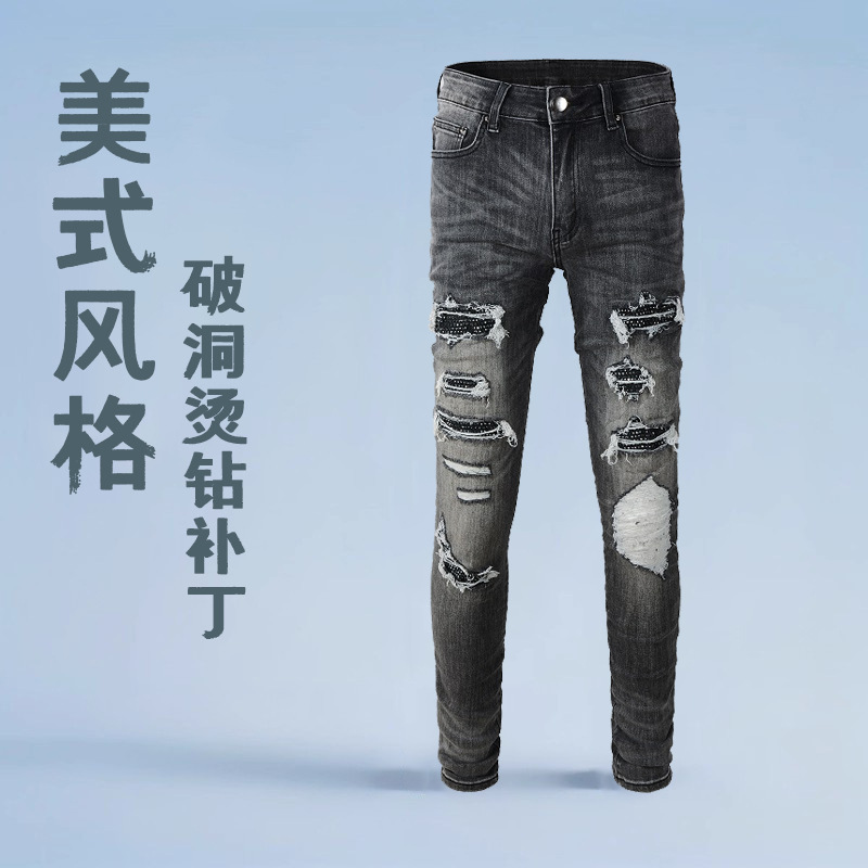 European and American Trendy Brand American Hot Diamond Jeans for Boys Casual Slim Pants High Street Fashion Ripped Men's Pants 5638