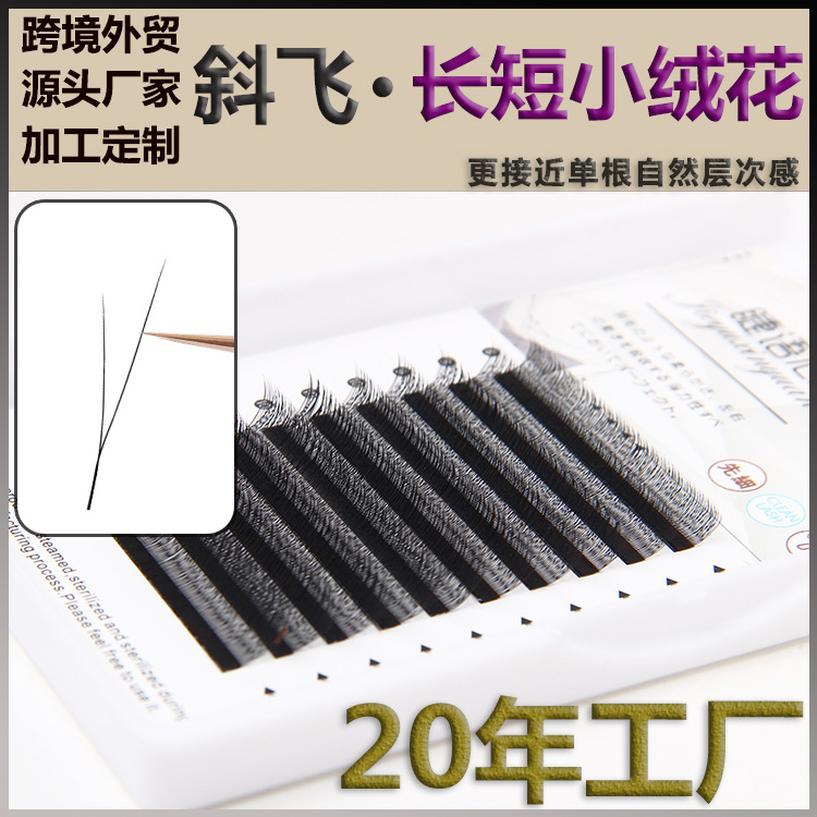 V-Shaped Long and Short Fluffy Eyelash Extensions, H-Shaped, Natural Style, Three-Leaf Yy-Shaped, Two-Leaf Clover, for Professional Eyelash Technicians and Beauty Salons