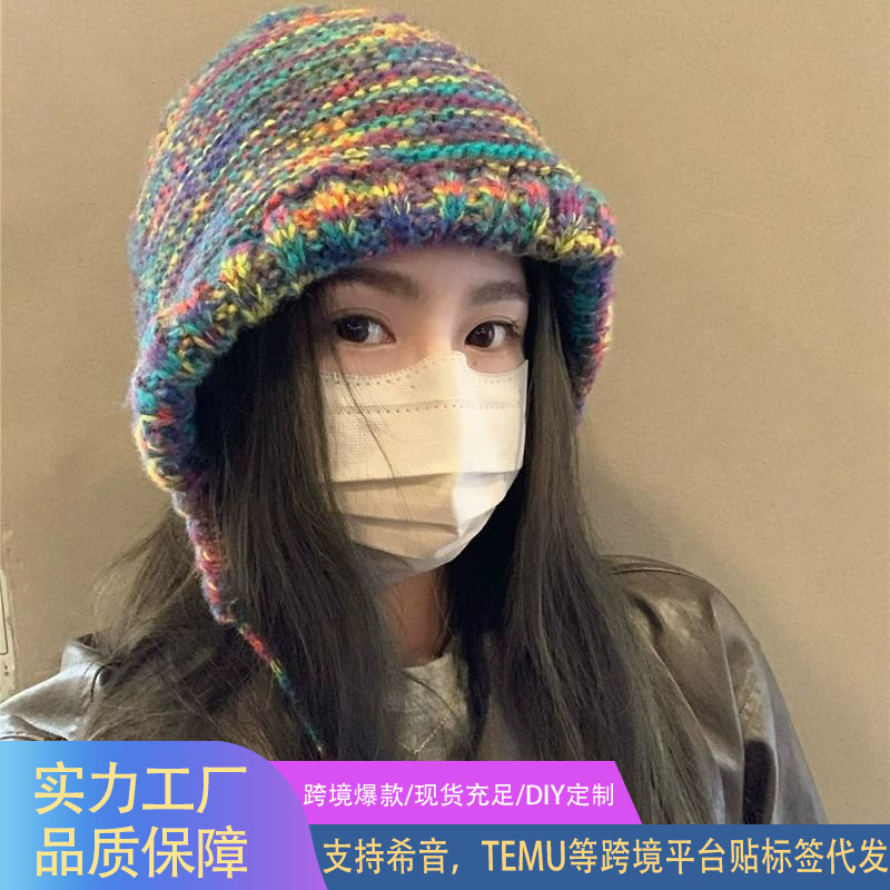 Rainbow Ethnic Style Woolen Hooded Hat for Women in Winter, Cute Ear Protection, Face-Showing, Small Warm Drawstring Knitted Hat Gradient