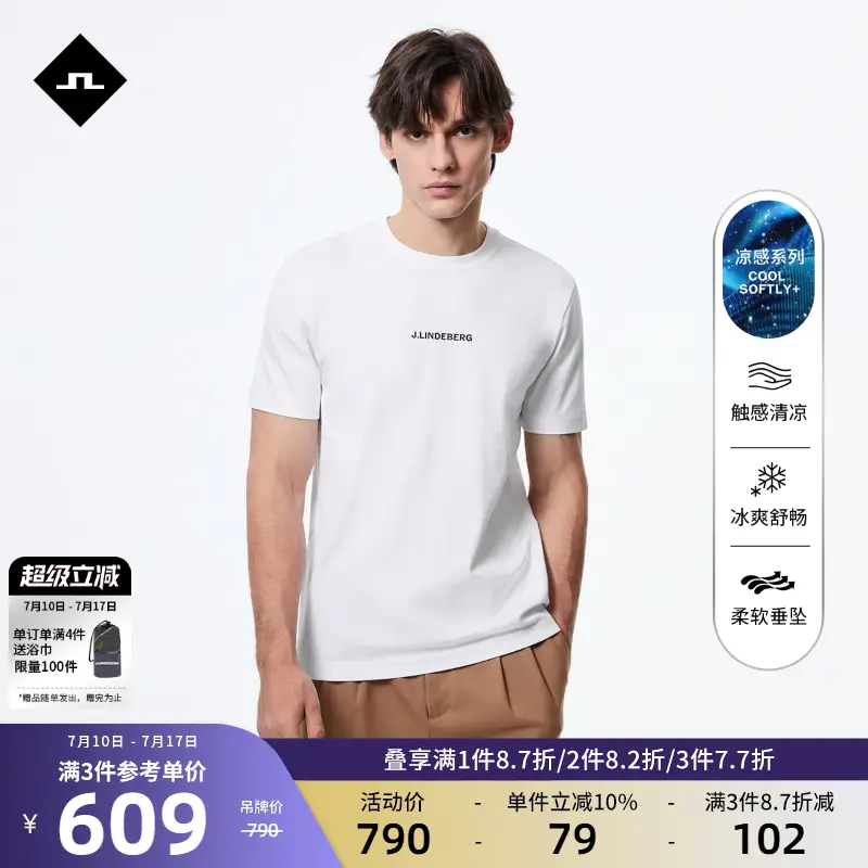 Jlindeberg Jlindeberg Summer New arrival Men Cool pure cotton Minimalist Casual Round Neck Short Sleeves T-Shirt