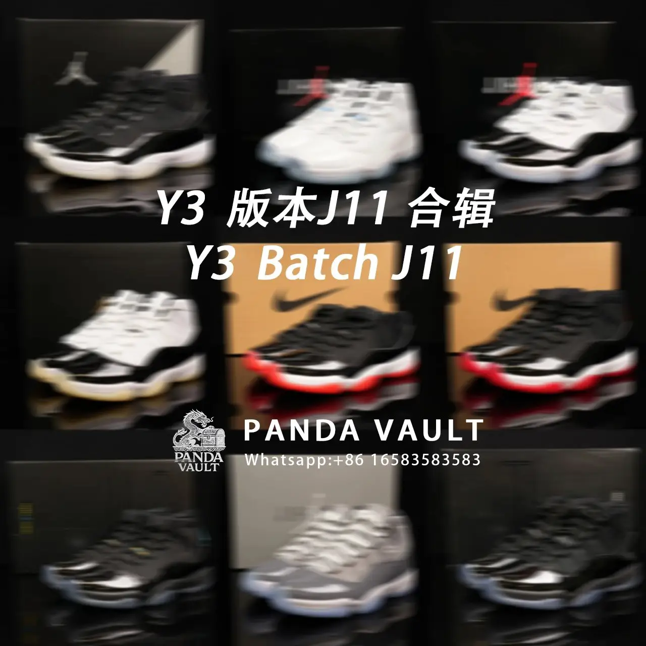 Y3 Batch J11系列合集
