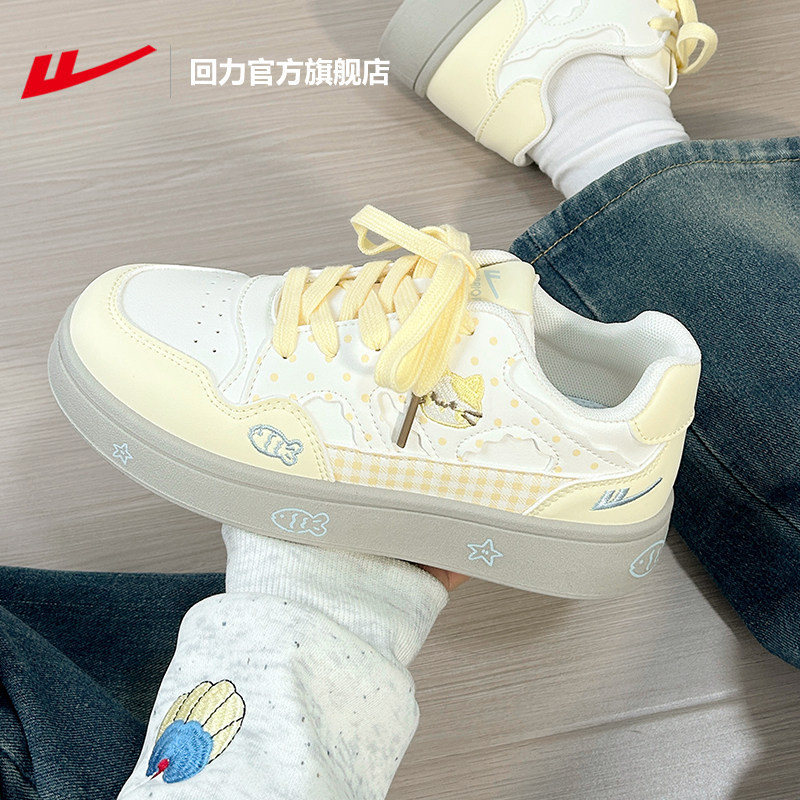 Warrior Women's Sneakers 2025 New Cute Lace Trim Versatile Casual Sports Shoes for Women Y