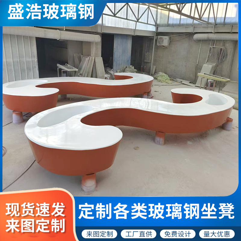 Supply of Fiberglass Art Special-Shaped Rest Stools, Park Landscape Benches, Garden Landscape Decorative Seats
