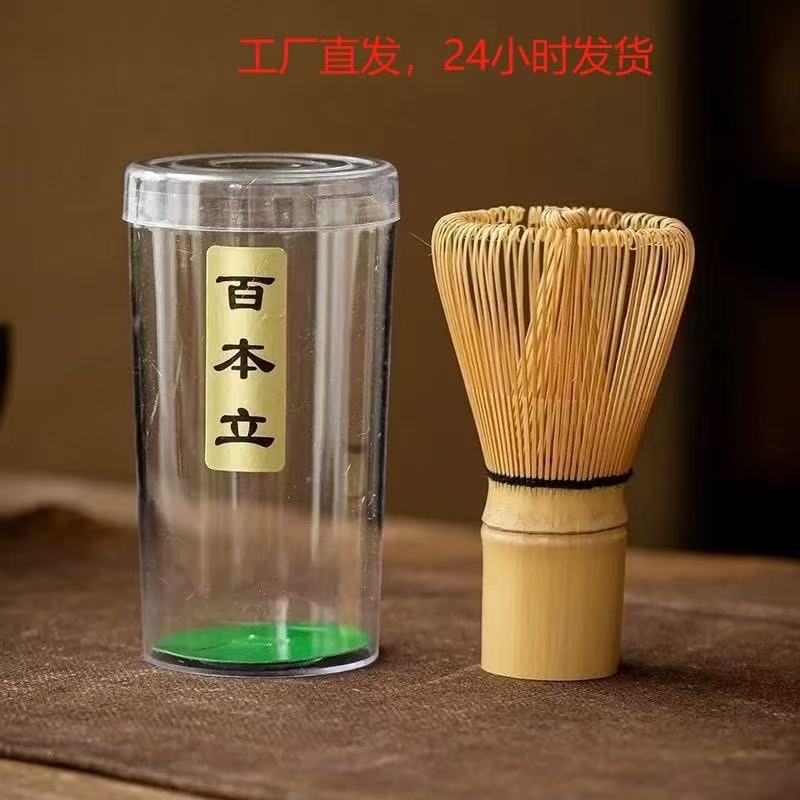 Matcha Tea Making Utensils, Bamboo Tea Whisk, Tea Sieve, Tea Ceremony Accessories, Matcha Tools, Stirrer, Matcha Brush