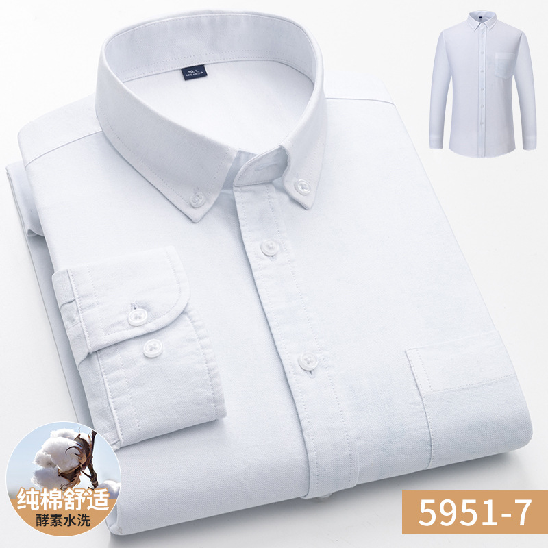 Pure Cotton Oxford Shirt Men's Plaid Long-Sleeved Youth Business Casual Cotton Slim Korean Style Shirt Style Breathable