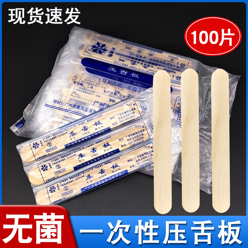 Disposable Tongue Depressor Non-Sterile Wooden Tongue Depressor Stick Individually Packaged Oral Examination Medical Tongue Depressor 100