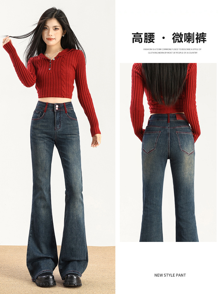High-Waisted Retro Jeans for Women, New American-Style Slim-Fit Flared Floor-Length Pants for Spring and Autumn, Niche Design
