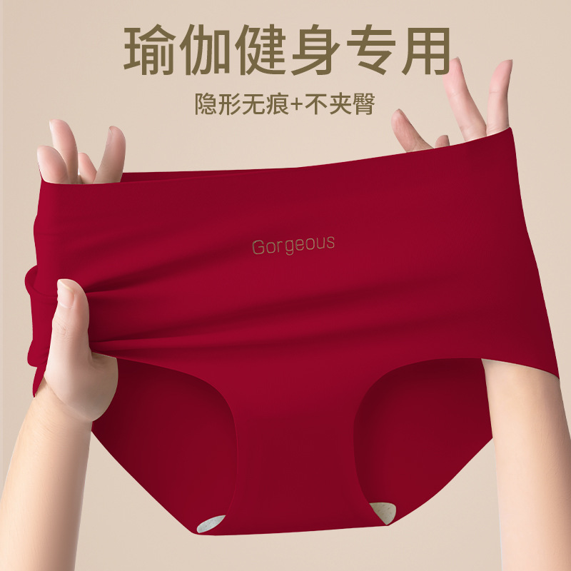 Seamless Breathable Yoga Fitness Underwear 10A Antibacterial Mulberry Silk Crotch Mid-Waist Briefs Seamless Breathable Underwear
